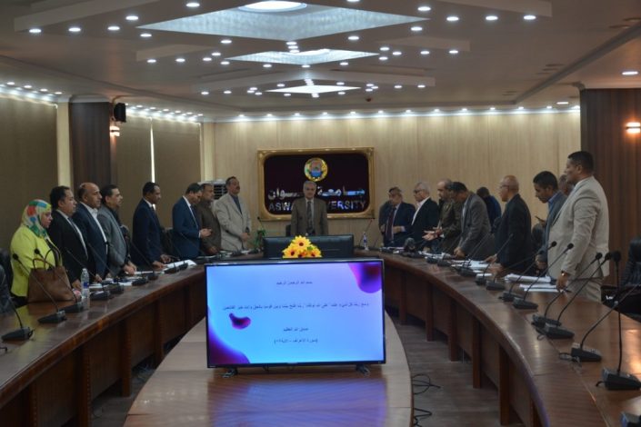 مجلس جامعة أسوان يناقش انتظام الدراسة وتفعيل الأنشطة الطلابية 2 almomken.com 5mu0P3GW