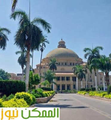 اليوم .. انطلاق فعاليات الموسم الثقافى بجامعة القاهره 2 almomken.com EE1L58Z9