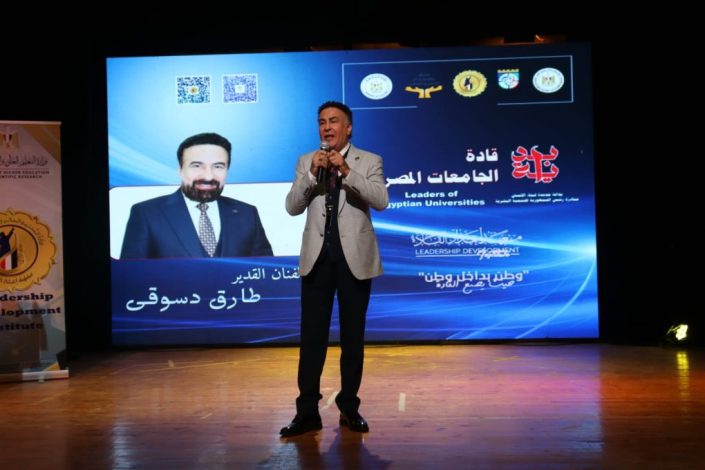 قصر ثقافة شرم الشيخ يشهد انطلاقة جديدة لبناء قادة الجامعات المصرية 5 almomken.com L5OovadN