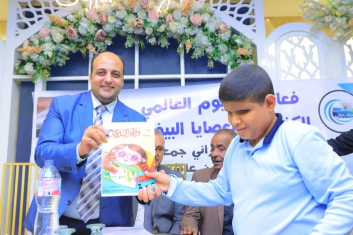 قصور الثقافة تشارك في احتفالية اليوم العالمي للعصا البيضاء بالإسكندرية 4 almomken.com bR0y5gc5