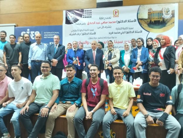 ندوة مشتركة لكليتي التجارة والنانو تكنولوجى بعنوان "تحرير سيناء بين الحرب والسلام" . 4 almomken.com z532clmA