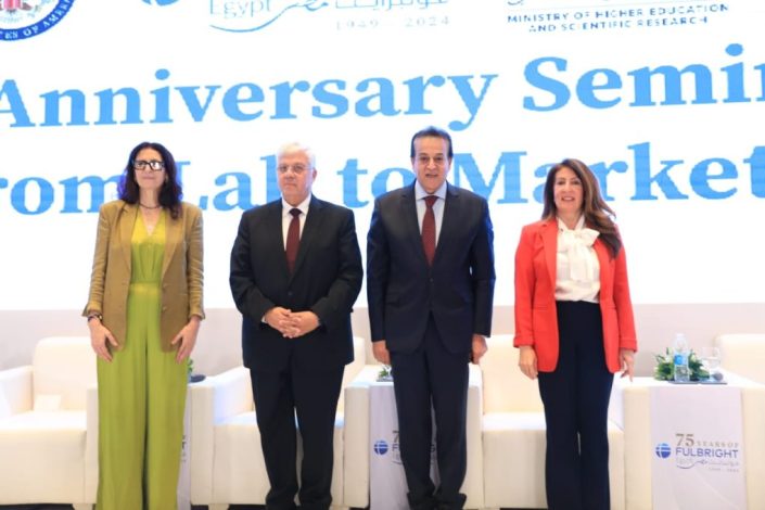 الاحتفال بالذكرى السنوية الخامسة والسبعين لهيئة فولبرايت ويفتتح ندوة "من المختبر إلى السوق" بمناسبة الاحتفالية 7 almomken.com JyC2VjaH