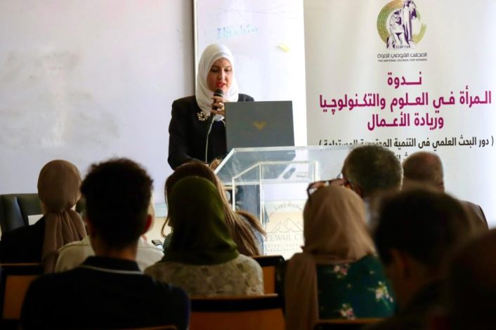 بحوث الإلكترونيات يشارك في ندوة المرأة في العلوم والتكنولوجيا وريادة الأعمال 5 almomken.com RbNie4NV