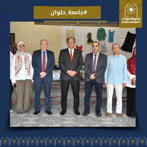 صيدلة حلوان تنظم معرض "لمسة حب .. تترك أثر" لتعزيز العمل الخيري وخدمة المجتمع 4 almomken.com UzrxPRFi