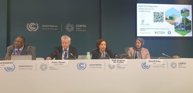 البحث العلمي تشارك في جلسة مع المنظمة العالمية للملكية الفكرية في مؤتمر المناخ 3 almomken.com Zfza85j7