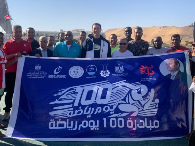 جامعة أسوان تنظم مهرجانا للرياضات المائية ضمن "مبادرة 100 يوم رياضة" 5 almomken.com geRG5Yb2