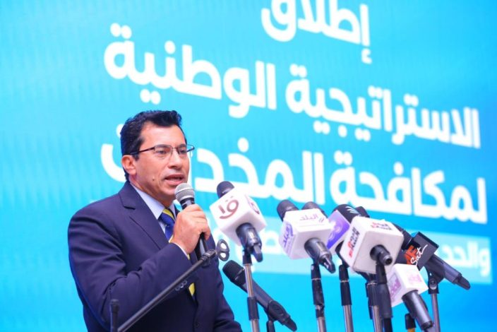 إطلاق الخطة الوطنية لمكافحة المخدرات والحد من مخاطر التعاطي والإدمان 11 almomken.com k5tT54ES