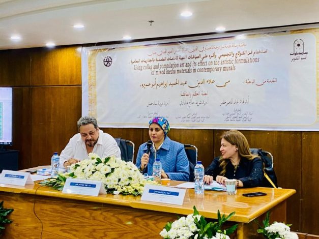 مجمع الفنون والثقافة بجامعة حلوان وجهة لمناقشة الرسائل العلمية 5 almomken.com zPhGb4GJ