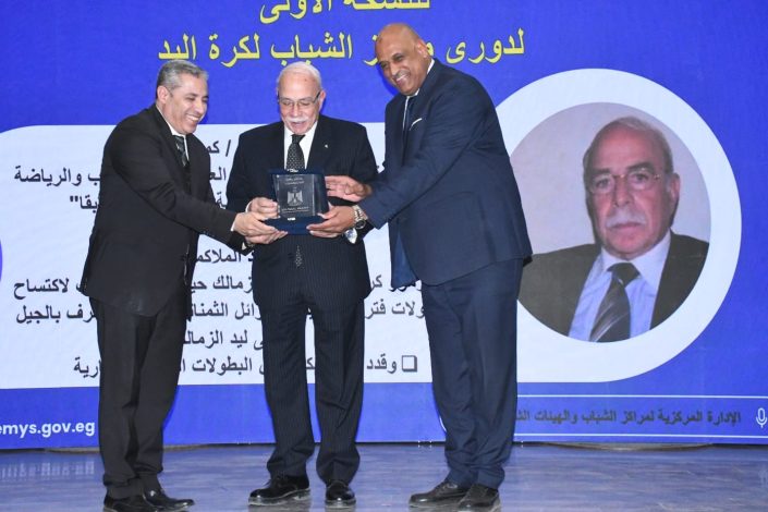 وزير الشباب والرياضة يشهد مراسم إجراء قرعة دوري مراكز الشباب لكرة اليد 2024 في نسخته الأولى 4 almomken.com mmyoHwpQ