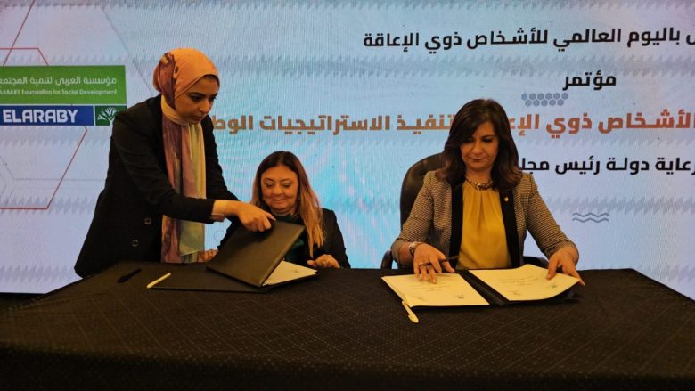 القومي لذوي الإعاقة يوقع بروتوكول تعاون مع التحالف الوطني للعمل الأهلي 4 almomken.com xIx2JSmk