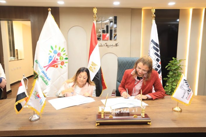 بروتوكول تعاون بين "القومي للإعاقة" و أكاديمية الفنون 3 almomken.com 1Y0POivs