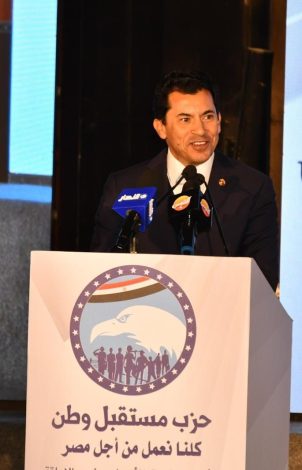 وزيرا الشباب والرياضة والتضامن يشهدان احتفالية “سواعد المستقبل” لتكريم ذوي الإعاقة 6 almomken.com 63yUuz98