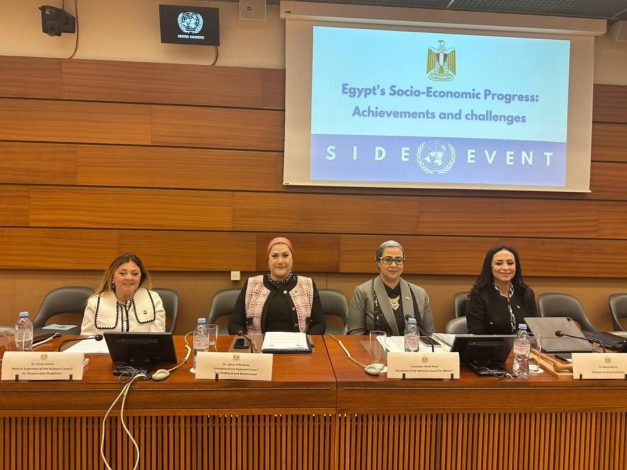 وزارة التضامن الاجتماعي والمجالس القومية الوطنية يشاركون في الاستعراض الدوري الشامل "UPR " لملف حقوق الإنسان بجنيف 3 almomken.com A5hq0Kp1