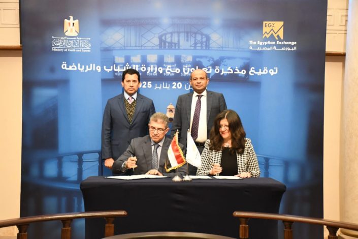 بروتوكول تعاون لنشر الثقافة المالية وتعزيز الفرص الاستثمارية في القطاع الرياضي 9 almomken.com AbvbA44L