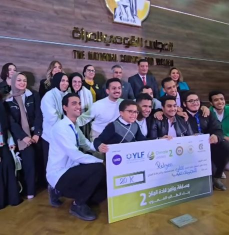فريق "ريهايدرو" بهندسة المطرية يفوز في مسابقة قادة المناخ 2 almomken.com C3O8XMOg