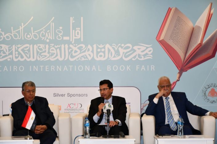 وزير الشباب والرياضة يشارك في ندوة "شرق أوسط متغير.. نحو بناء استراتيجية مصرية جديدة"بمعرض الكتاب 5 almomken.com C7FDnT2J