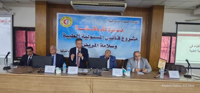 نقابة الأطباء: ضرورة تعريف الإهمال الطبي الجسيم بشكل واضح ودقيق في مشروع المسؤولية الطبية 6 almomken.com Euv4MrJp