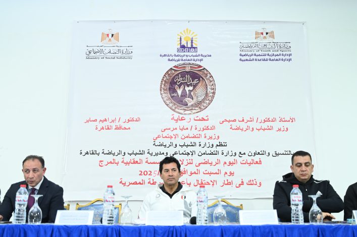 يوم رياضي لابناء نزلاء المؤسسة العقابية بالمرج 5 almomken.com FnQbaQMA