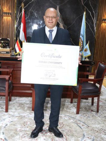 رئيس جامعة سوهاج يتسلم شهادة المركز الأول مصرياً وأفريقياً فى التصنيف الدولى للجامعات المستدامة "جرين ماتركس 2 almomken.com JuXpGiTy