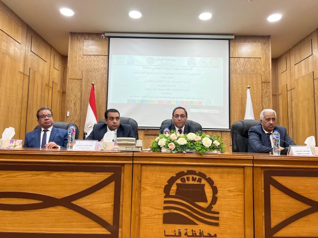 جامعة جنوب الوادي تشارك في احتفالية اليوم الوطني للبيئة ٢٠٢٥ 2 almomken.com NvjPe6rv