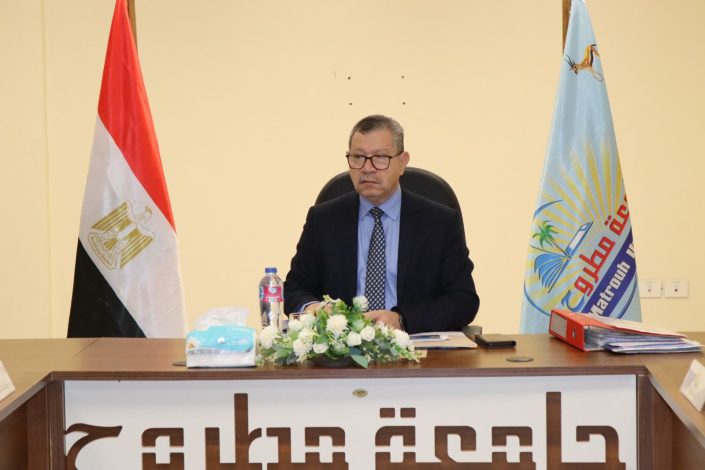 مجلس جامعة مطروح يناقش امتحانات الفصل الدراسى الأول وإعلان النتائج 2 almomken.com PMk4ctS6