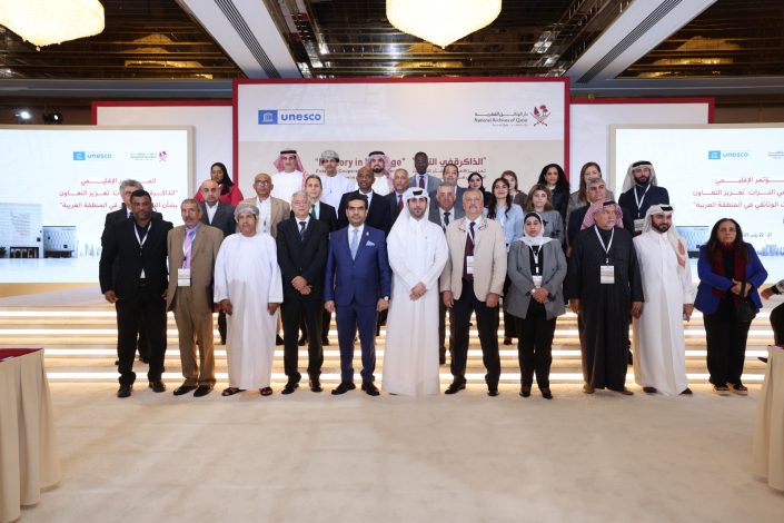 مصر تشارك في المؤتمر الإقليمي لتعزيز التعاون حول التراث الوثائقي العربي 3 almomken.com SUgEFRkW