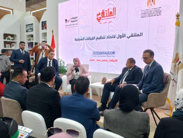 الكيانات الشبابية تشارك في فعاليات معرض الكتاب الدولي والملتقى الأول لاتحاد تنظيم الكيانات بجناح الشباب والرياضة 5 almomken.com UDOIuq7K