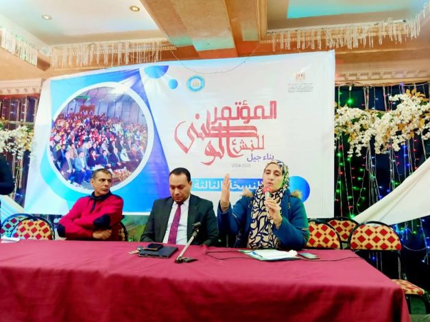 ٥٠٠ مشارك في المؤتمر الوطني للنشء في كفرالشيخ تحت شعار « بناء جيل 3 almomken.com VwcPZHkg