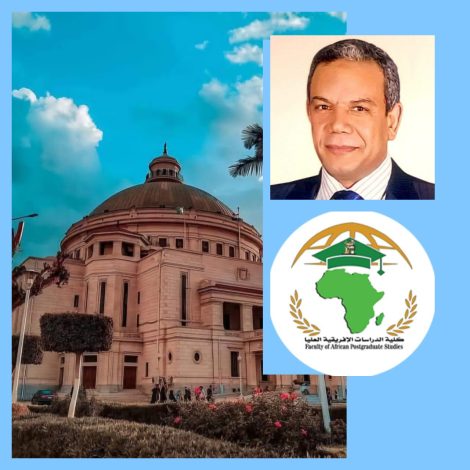 كلية الدراسات الافريقية العليا تحصل على شهادتي ايزو 2 almomken.com bNDA7KIa