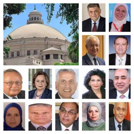 علماء جامعة القاهرة باللجان العليا ورئاسة وأمانة لجان القطاعات 3 almomken.com cBs6olE2