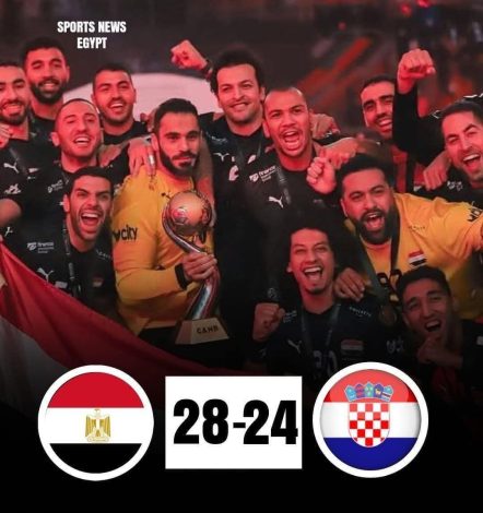 منتخب مصر لكرة اليد يتصدر مجموعته بعد التغلب على كرواتيا صاحبة الأرض 2 almomken.com fBucImzw