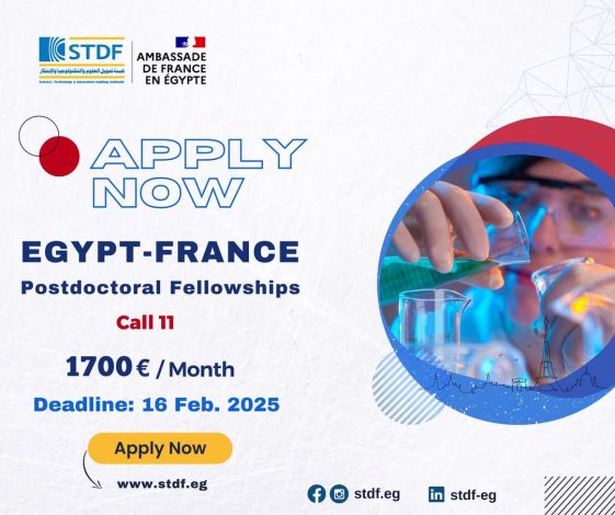 التعليم العالي: فرصة مميزة للباحثين المصريين للتدريب العملي في فرنسا 3 almomken.com kcpE8n4e