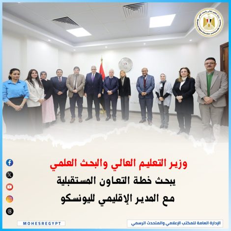 وزارة التعليم العالي والبحث العلمي فى أسبوع 2 almomken.com ksFZ09i9