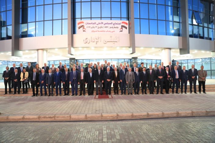 المجلس الأعلى للجامعات يوافق على انشاء اربع أفرع جديدة للجامعات المصرية بالخارج 9 almomken.com lJcy76T6