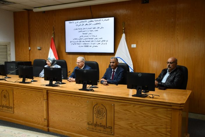 حلوان تتصدر جهود دعم الطلاب ذوي الهمم 5 almomken.com pmN2qAAJ