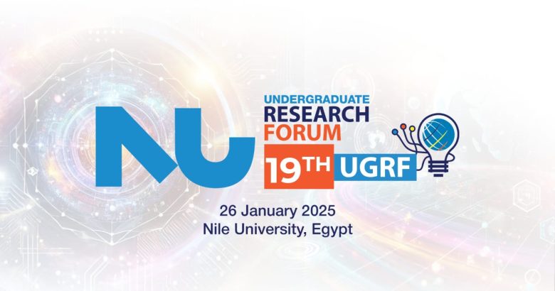 النسخة الـ 19 من ملتقى البحوث النصف سنوي لطلاب البكالوريوس بجامعة النيل 3 almomken.com qqDkTb3K