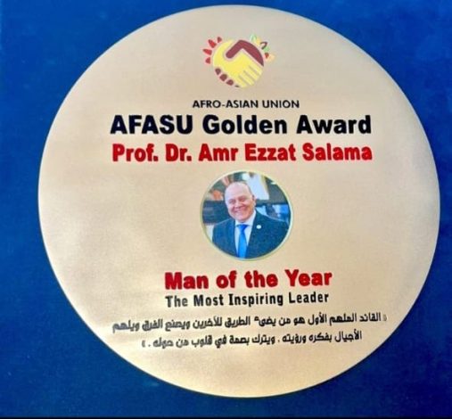 تكريم العالم الكبير الدكتور. عمرو سلامه بجائزة رجل العام من الاتحاد الافريقى الاسيوي (AFASU) 3 almomken.com z4lct3lQ