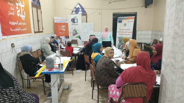 عقد المؤتمر الختامى لمشروع توفير فرص التشغيل الذاتى للشباب 2 almomken.com 6sPnOqho