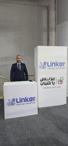 حاضنة وزارة الشباب التكنولوجية الرياضية تشارك بمعرض "بيزنس يا شباب" بـ ١٠ شركات ناشئة 11 almomken.com BmuFReTj