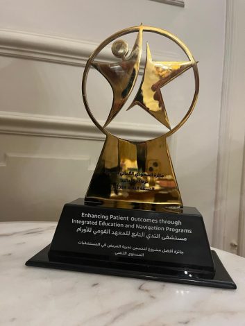 فوز مستشفى الثدي بمعهد الأورام بالجائزة الذهبية 4 almomken.com EYtWD5xQ