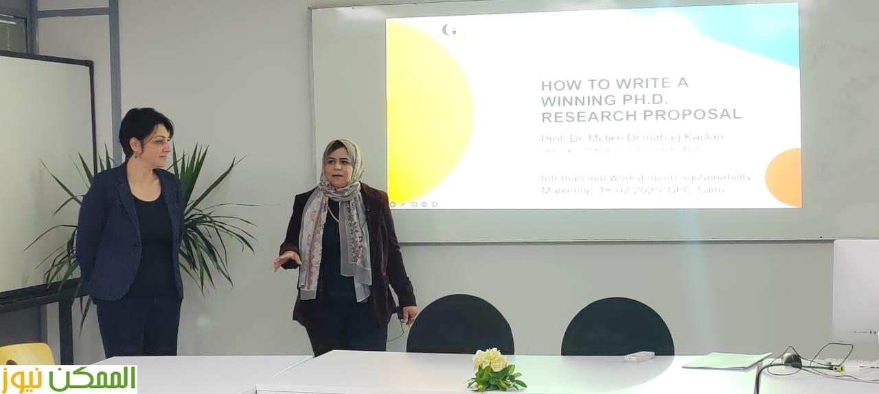 GUC وGIU Berlin: ورشة عمل تُشعل ثورة الاستدامة GUC وGIU Berlin: ورشة عمل تُشعل ثورة الاستدامة