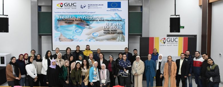 الالمانية بالقاهرة تعقد مؤتمر حول الابتكار في مجال الرعاية الصحية بإستخدام الذكاء الاصطناعي 6 almomken.com RdpHDUEa