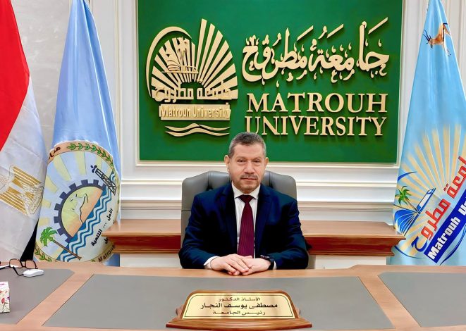 رئيس جامعة مطروح يتابع انتظام العملية التعليمية مع انطلاق الفصل الدراسي الثاني 2 almomken.com VHxddsYw