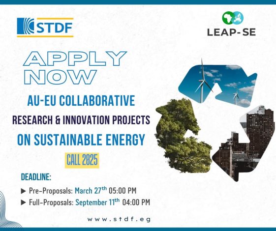 إطلاق برنامج أوروبي - أفريقي لدعم الابتكار في الطاقة المستدامة بتمويل يصل إلى 300 ألف يورو للمشروع 2 almomken.com VPNCEHG3