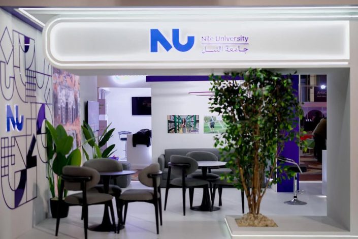 جامعة النيل تشارك في النسخة الـ16 من معرض EDUGATE التعليمي الدولي و خصم 10% على الرسوم الدراسية للطلاب المشاركين 3 almomken.com ekzBpxH8