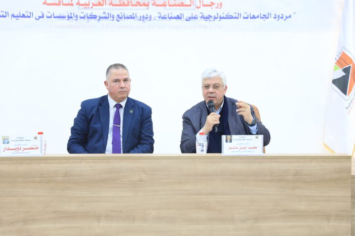 وزير التعليم العالي يلتقي بعدد من أصحاب المصانع والشركات 5 almomken.com hm0jxvlz