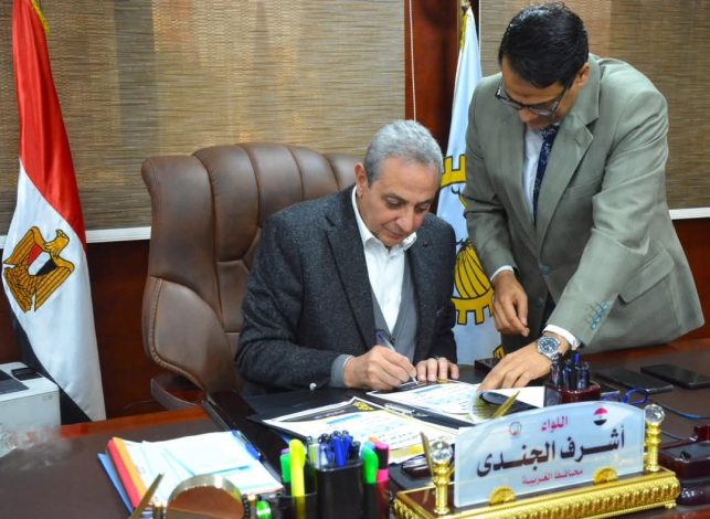 محافظ الغربية يعتمد نتيجة الفصل الدراسي الأول للشهادة الإعدادية 2024 / 2025 بنسبة نجاح 81.92% 3 almomken.com lrIc19Ah