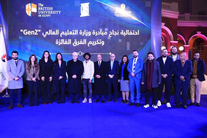 وزير التعليم العالي يشهد حفل تكريم الفرق الفائزة في برنامج "GENZ" التليفزيوني بالجامعة البريطانية في مصر 11 almomken.com riQmT9We