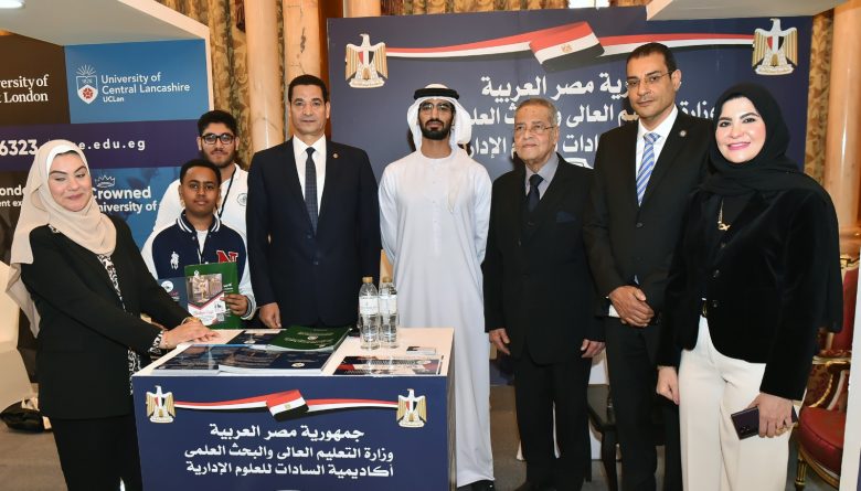 وفد مصري رفيع المستوى يشارك في "ملتقى التعليم الجامعي" بالإمارات العربية المتحدة 6 almomken.com sVSjy4cX