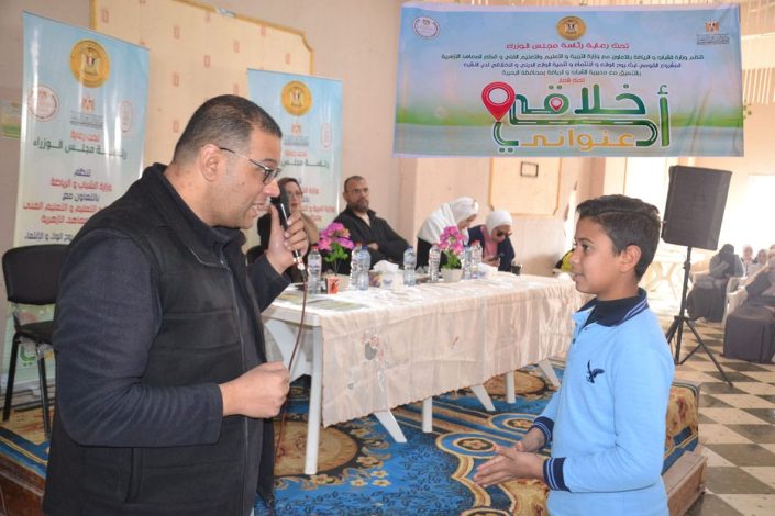 الشباب تطلق الموسم الثالث من برنامج "أخلاقي ..عنواني" بالبحيرة بمشاركة 400 طالب وطالبة 9 almomken.com vkjMCT1T